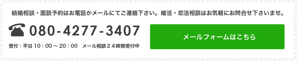 ご予約・お問い合わせ・体の悩み無料相談